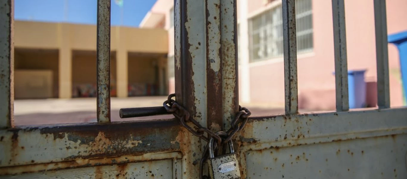 Δείτε αναλυτικά τη νέα λίστα με τα σχολεία που κλείνουν λόγω κορωνοϊού